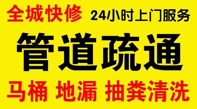 掇刀管道修补,开挖,漏点查找电话管道修补维修